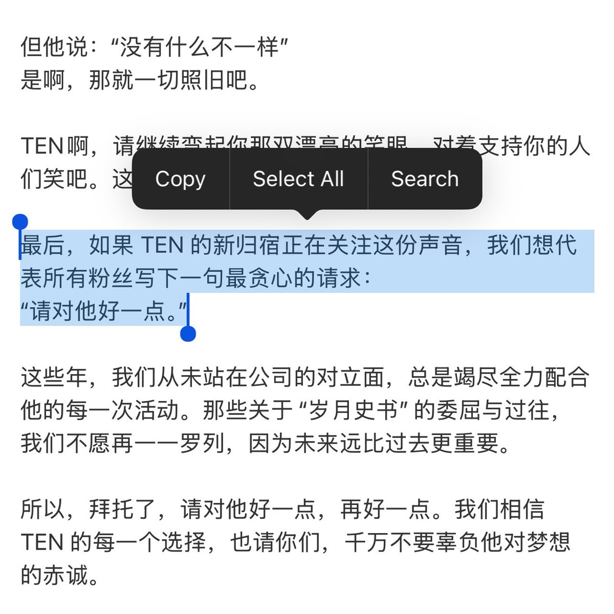 (rest)銘 | หมิงล์ ft.โต๊ะจีนใกล้ฉัน tweet media