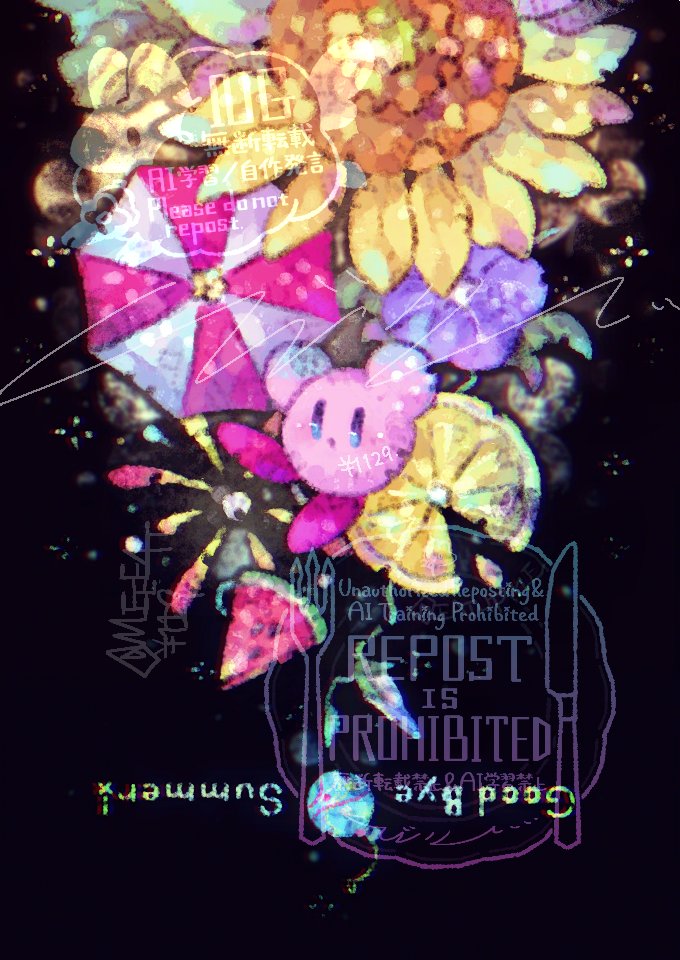 ยฅ1129 tweet media