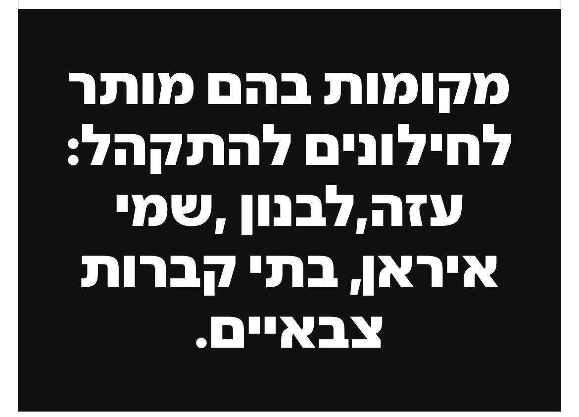 ๐๏ธbellamessica tweet media