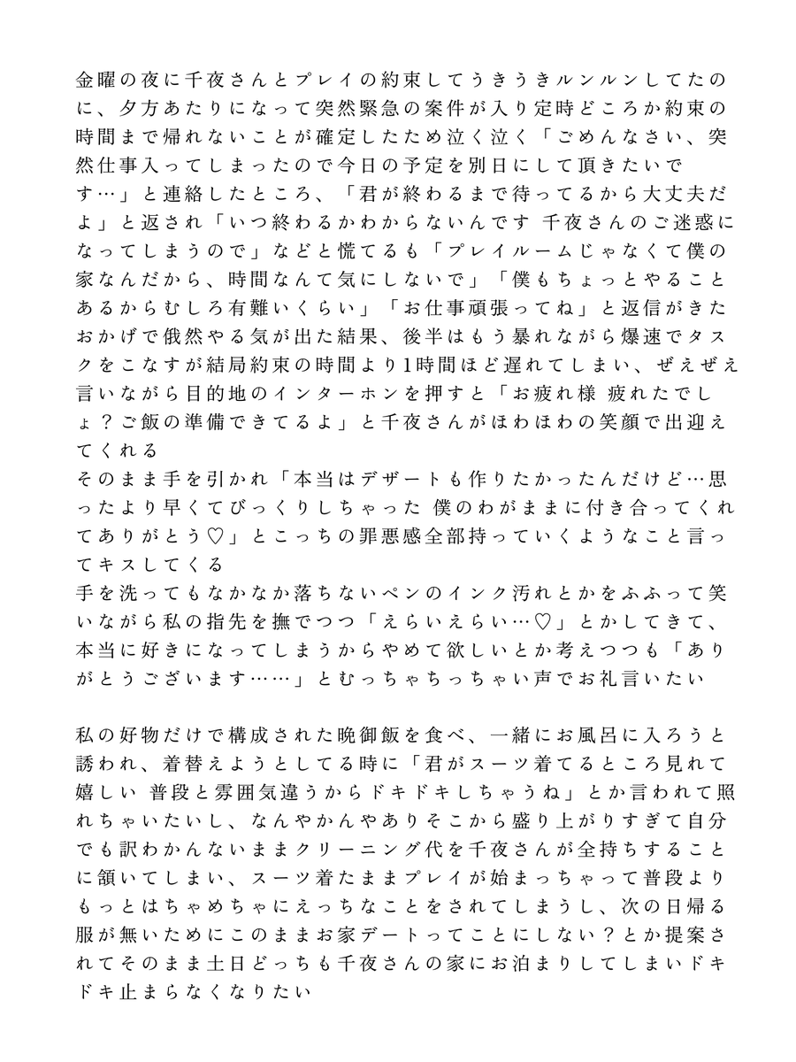 一生鼻詰 tweet media