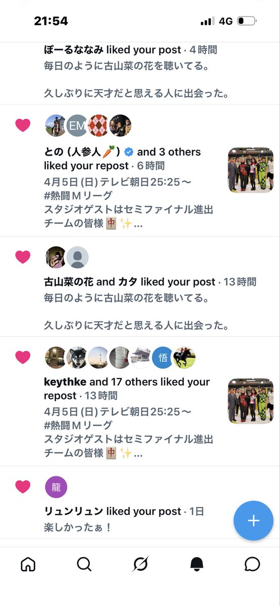 インスタントジョンソンじゃい tweet media