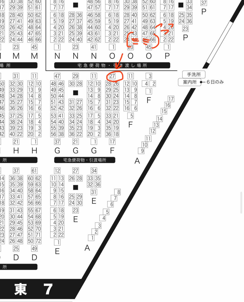 くり🌰イギギ愛の高まり tweet media