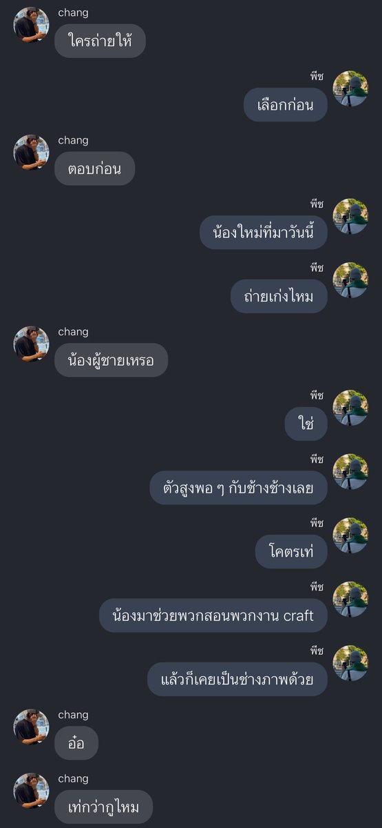 kim.miso_ ✍︎ ft.โดน ghost ban คับ tweet media