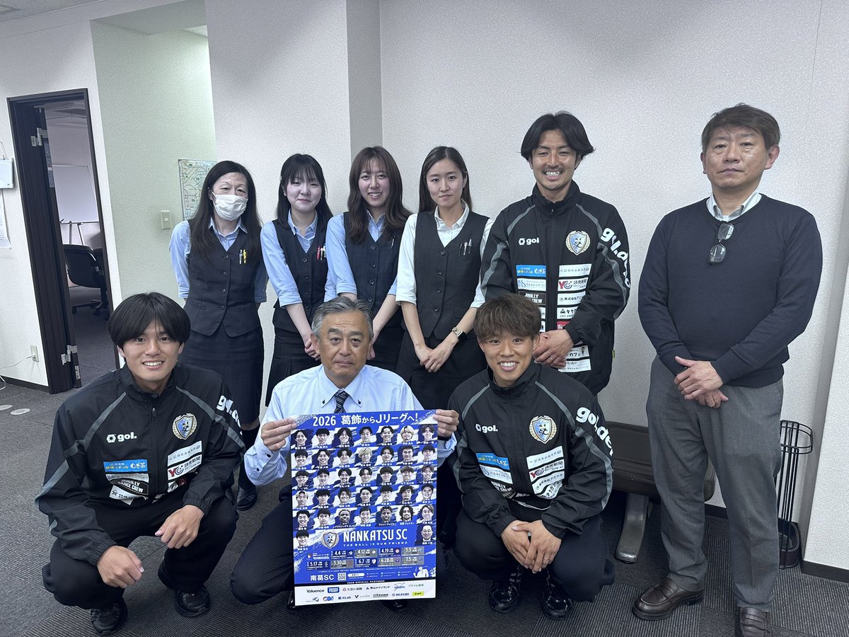濵﨑聡馬/Hamasaki Soma tweet media