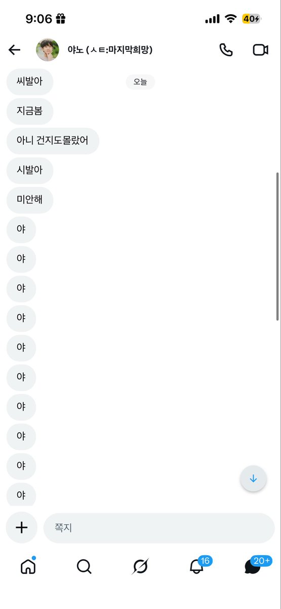 개망생(상태:병신) tweet media