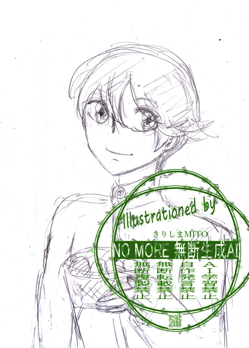 きりしまMITO＠C107水て23bモフリン tweet media