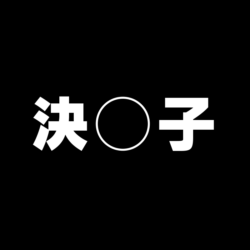 McDonaldsJapan's tweet photo. あの日の、き〜お〜く舞い戻る。

明日4/8(水)〜
#ミュージックバリュー
※一部店舗では放送しておりません。 https://t.co/v1XRLnnono