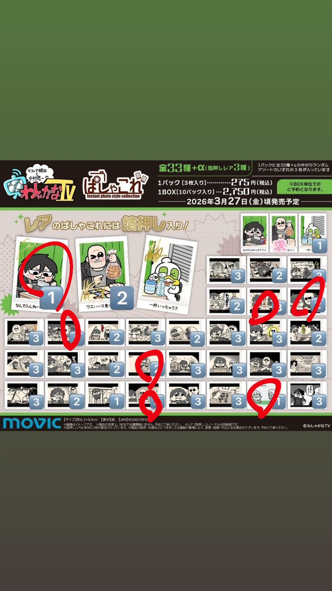 り tweet media