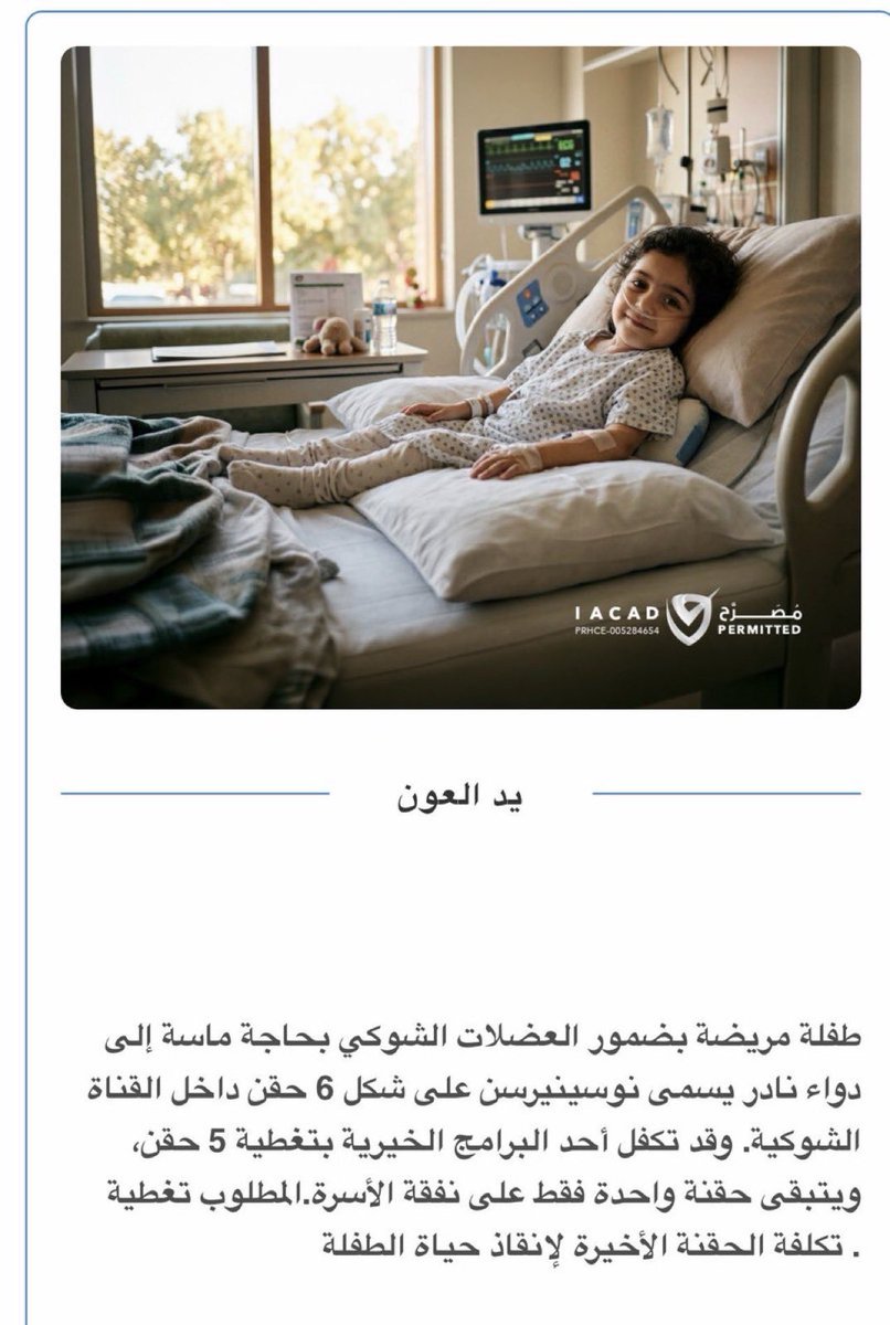 مطر 🇦🇪 tweet media