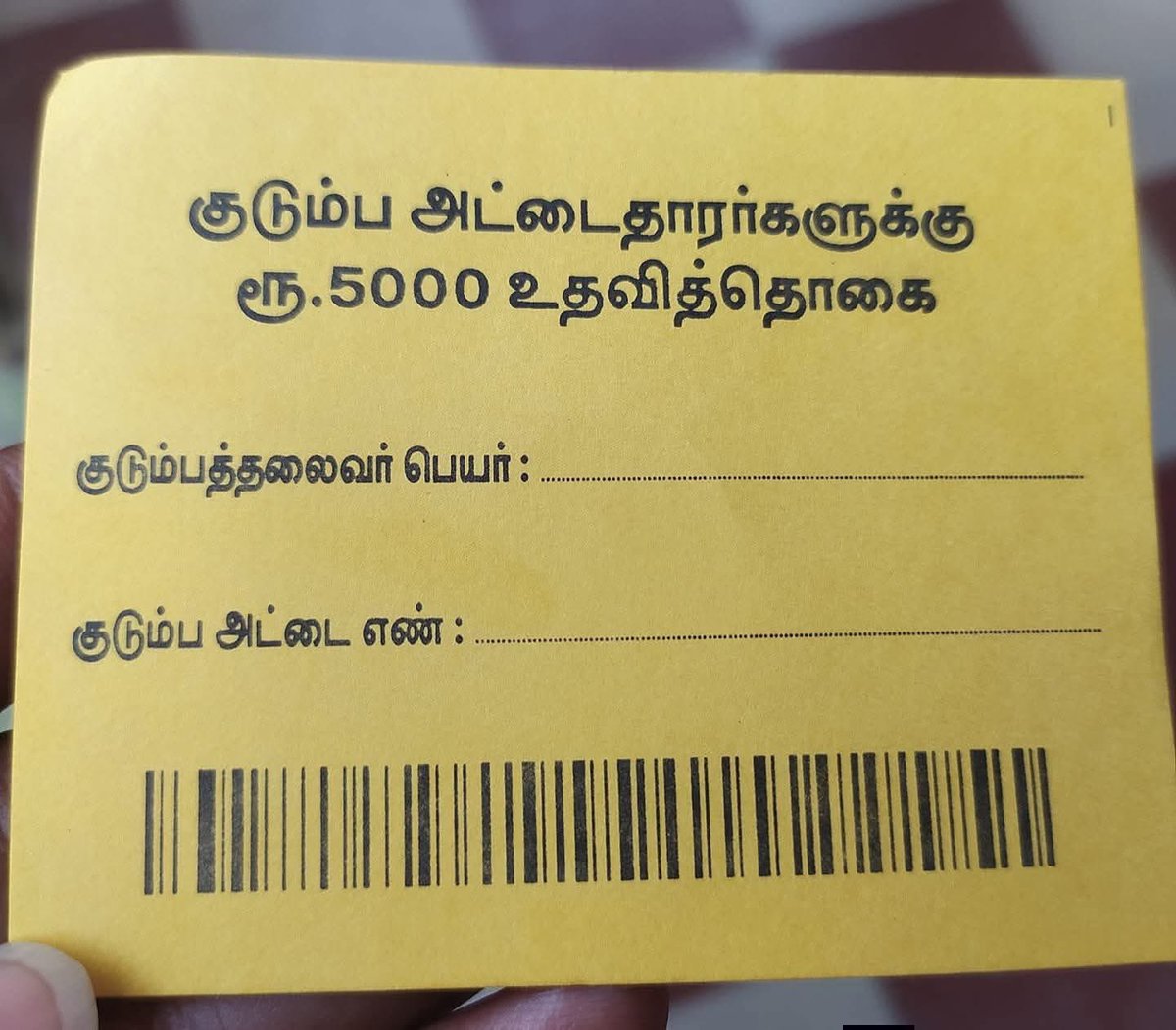 Navin Chakaravarthy 🦇 tweet media