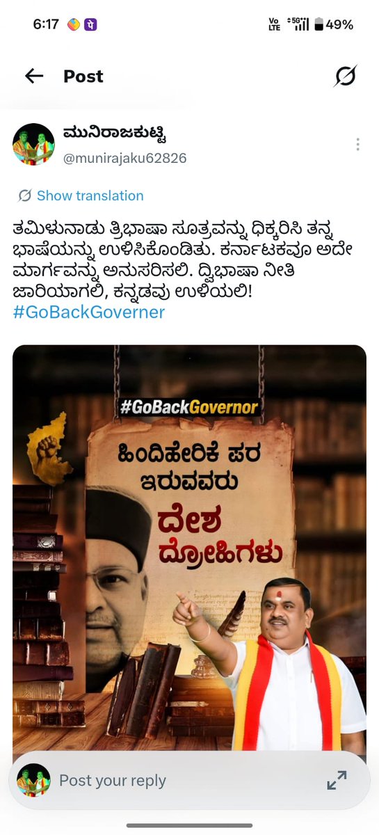 ವಡ್ಡಹಳ್ಳಿ ನಾರಾಯಣಸ್ವಾಮಿ (@narayanasw96917) on Twitter photo 