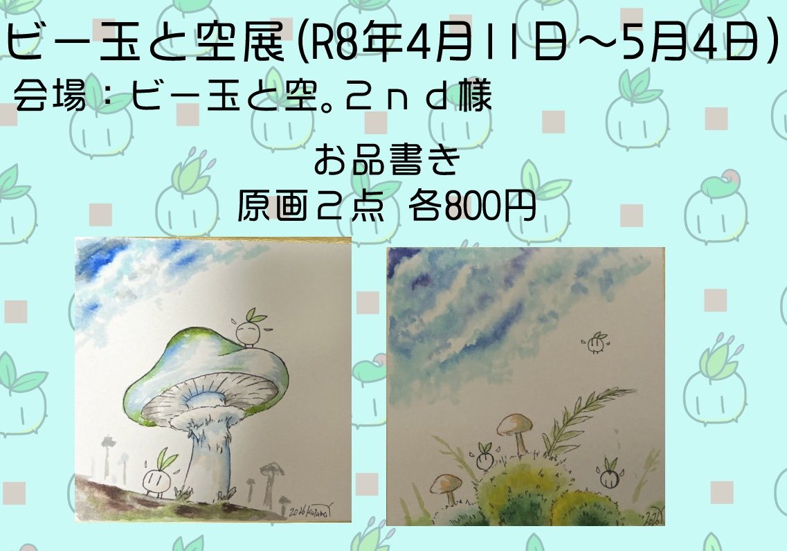 月見里かつま tweet media