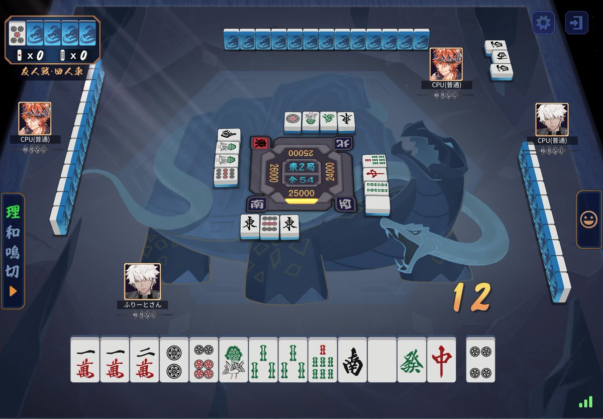 Fleet(ふりーとさん) tweet media