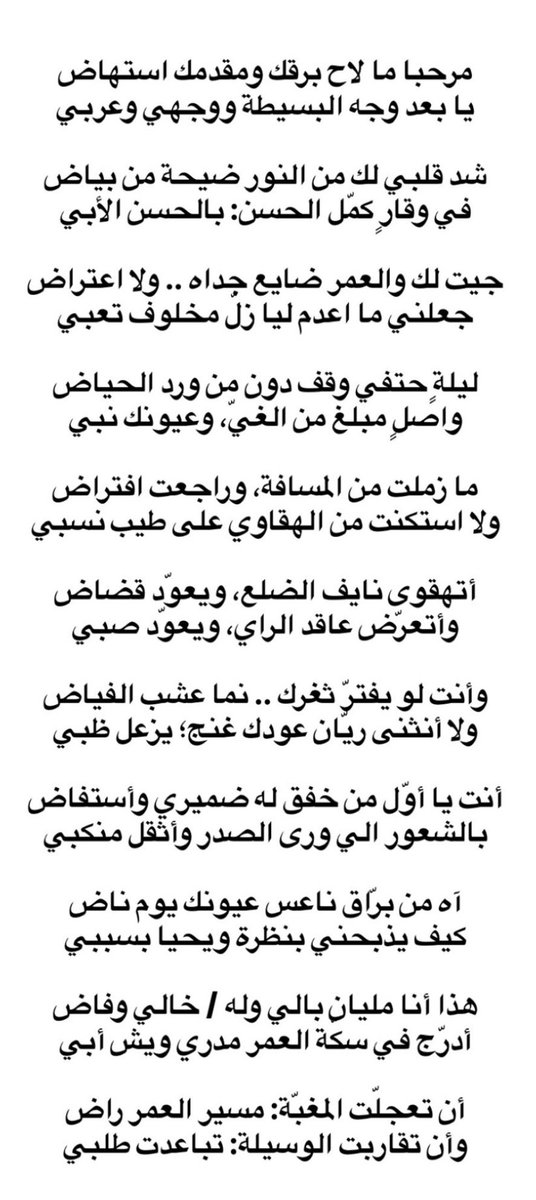 الغَيْهب tweet media