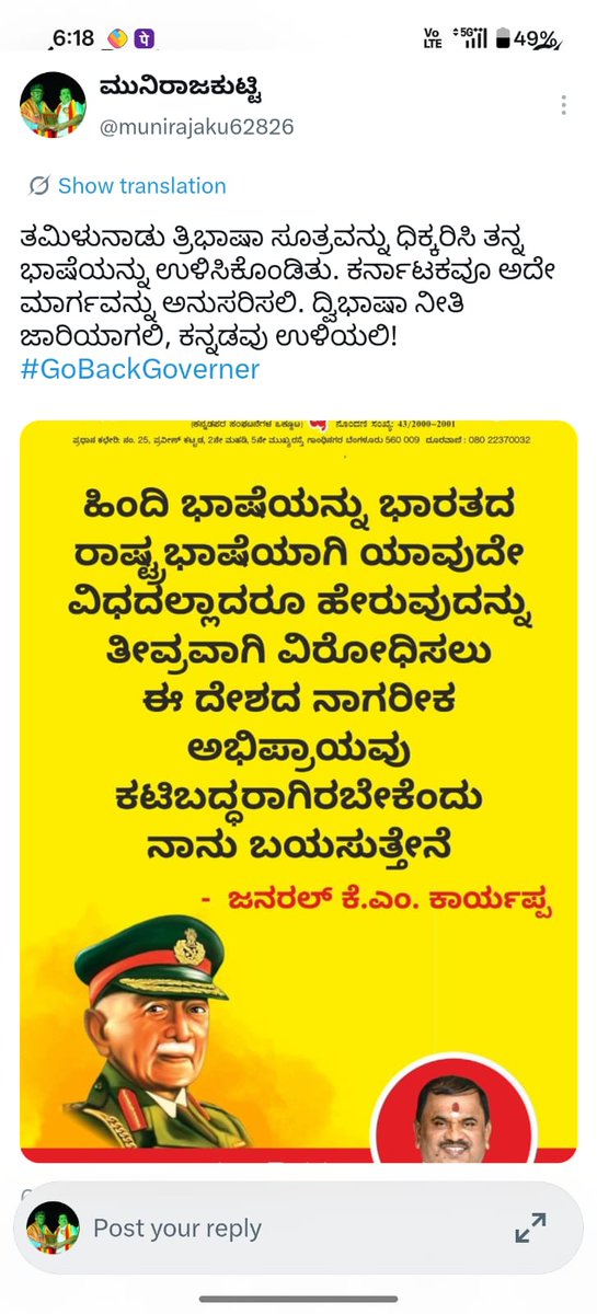 ವಡ್ಡಹಳ್ಳಿ ನಾರಾಯಣಸ್ವಾಮಿ (@narayanasw96917) on Twitter photo 