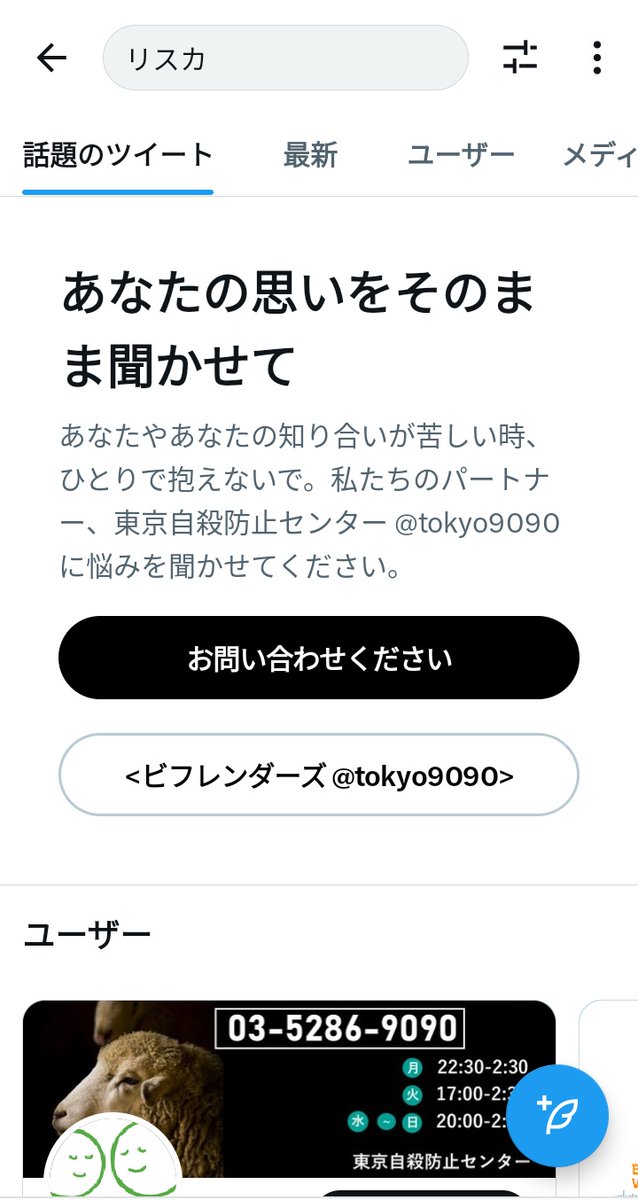 佐野丸(さのまる)🐺 tweet media