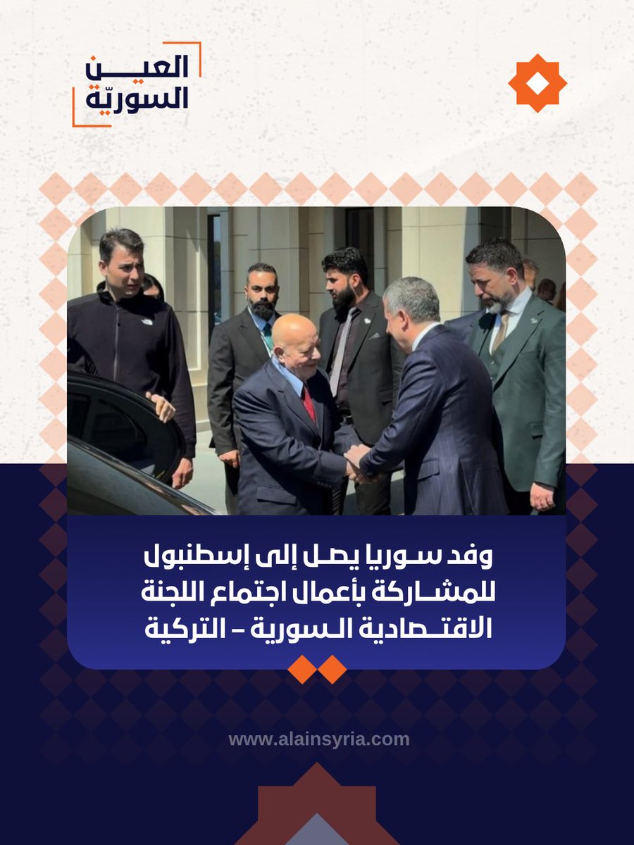 Alain-Syria tweet media