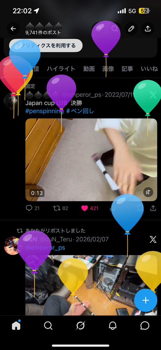 ♠️♠️♠️♠️ tweet media