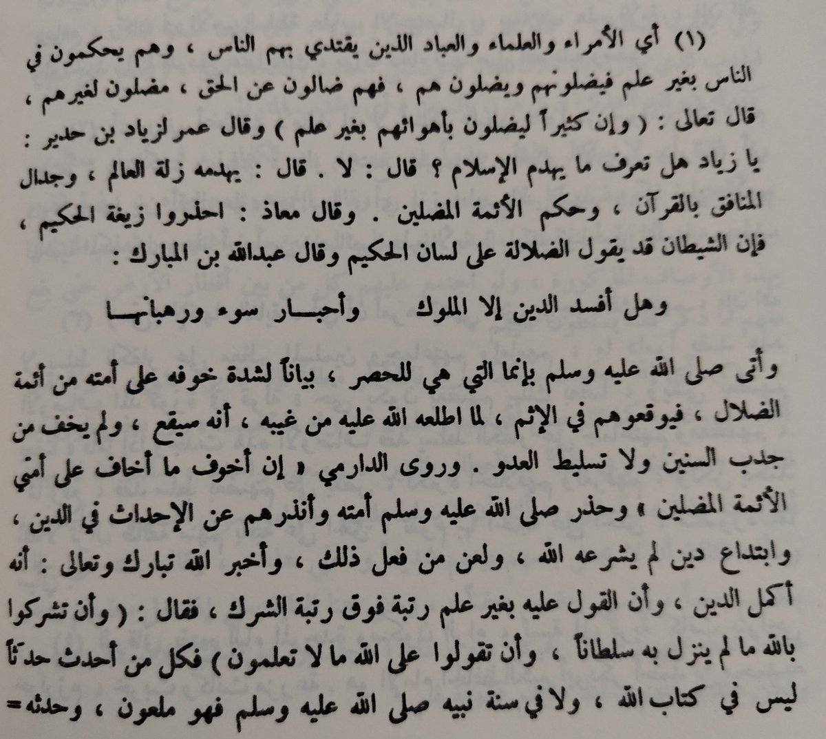 أ.الباحث tweet media