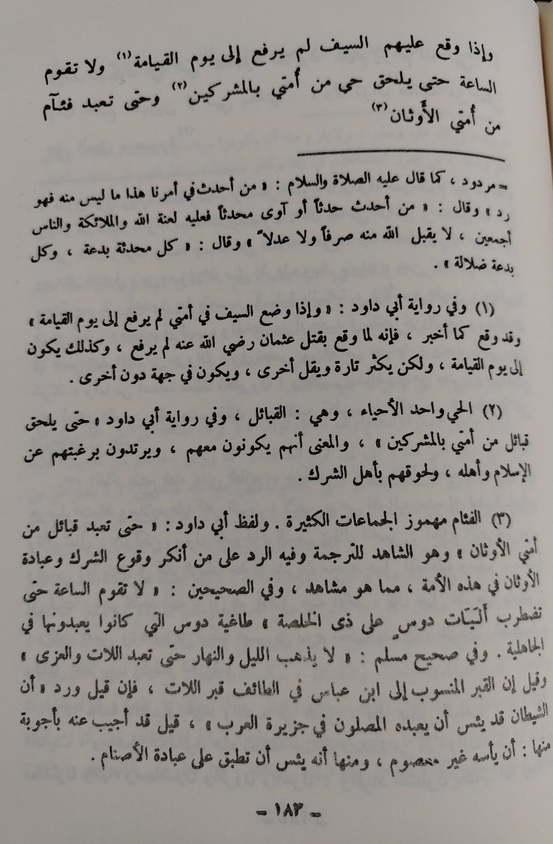 أ.الباحث tweet media