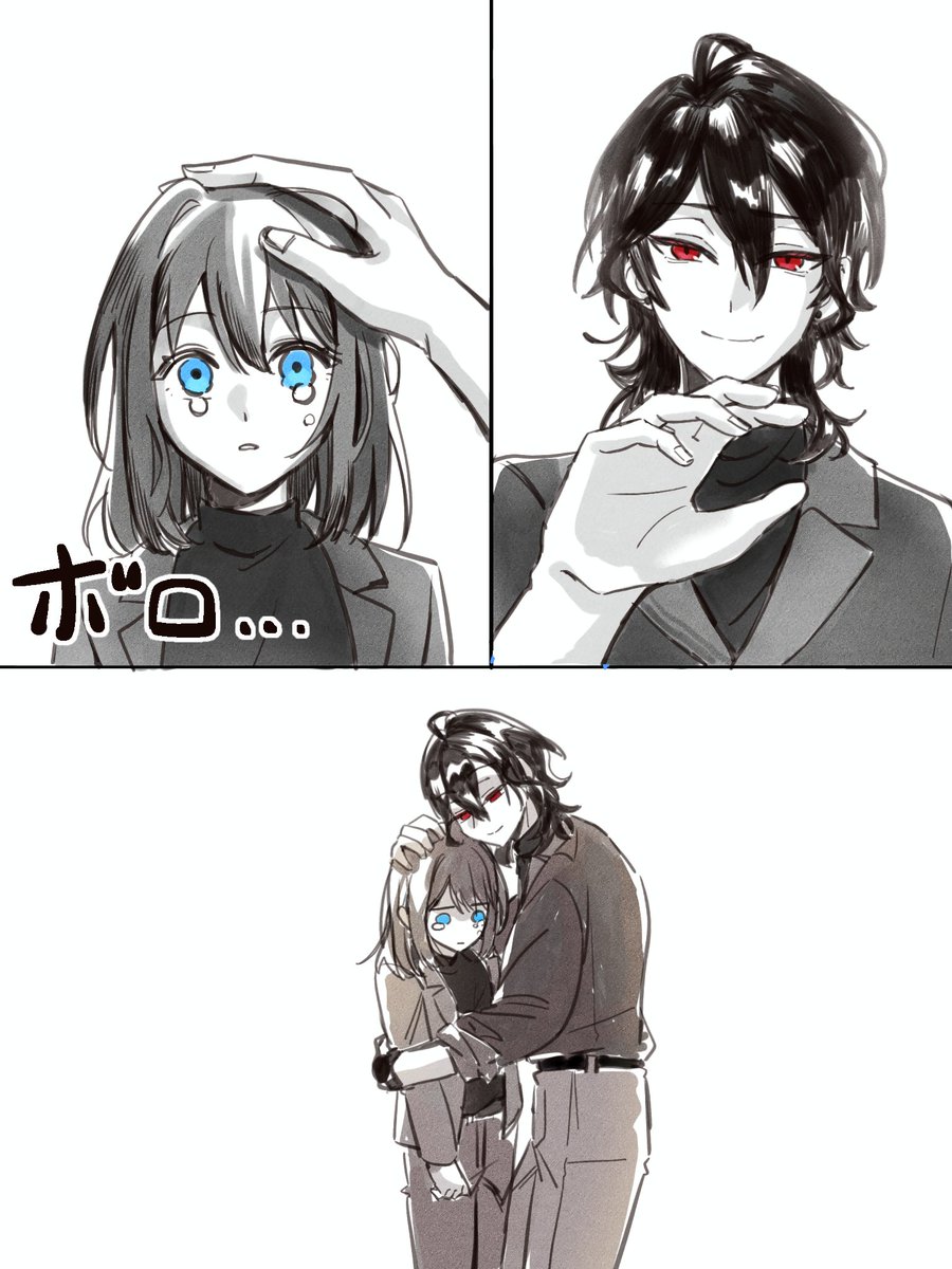 零あん