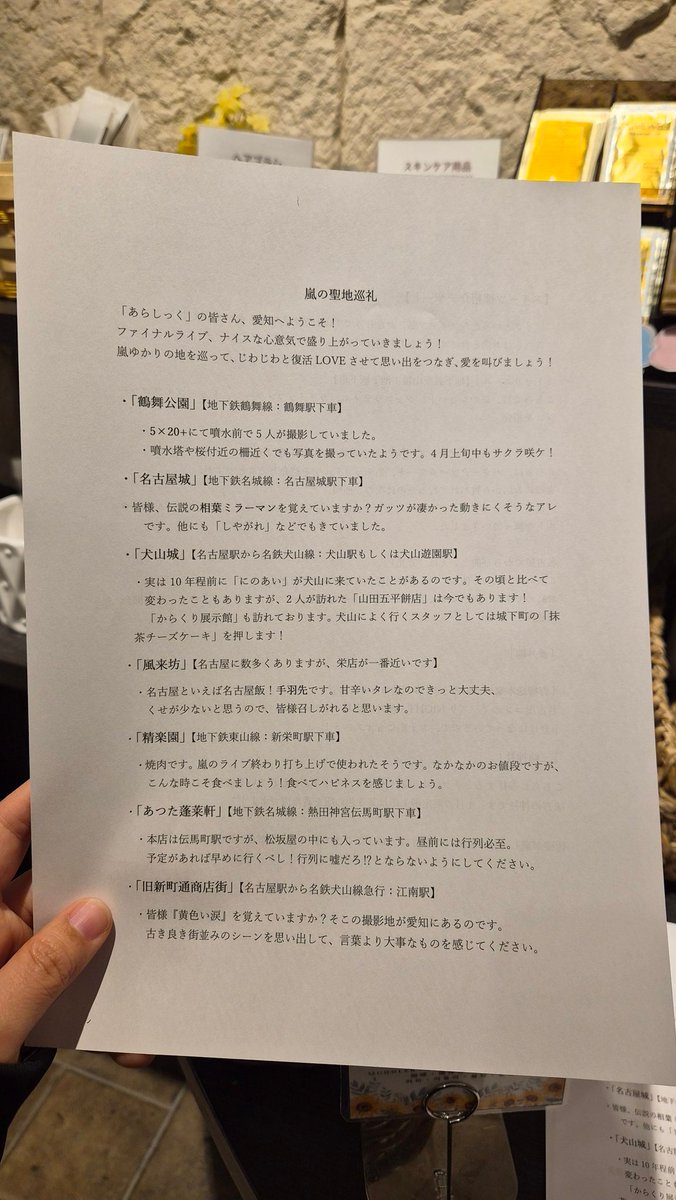 [반❄] まっさん 맛상💜 tweet media