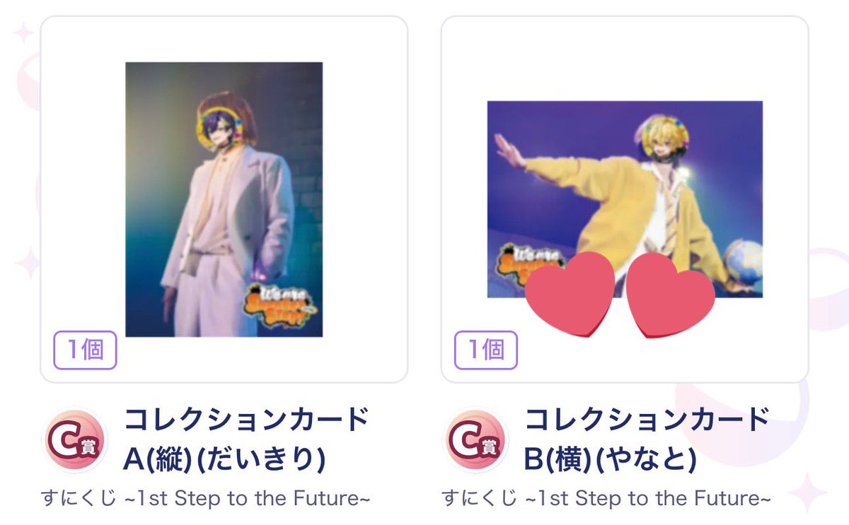 取引拡散 tweet media