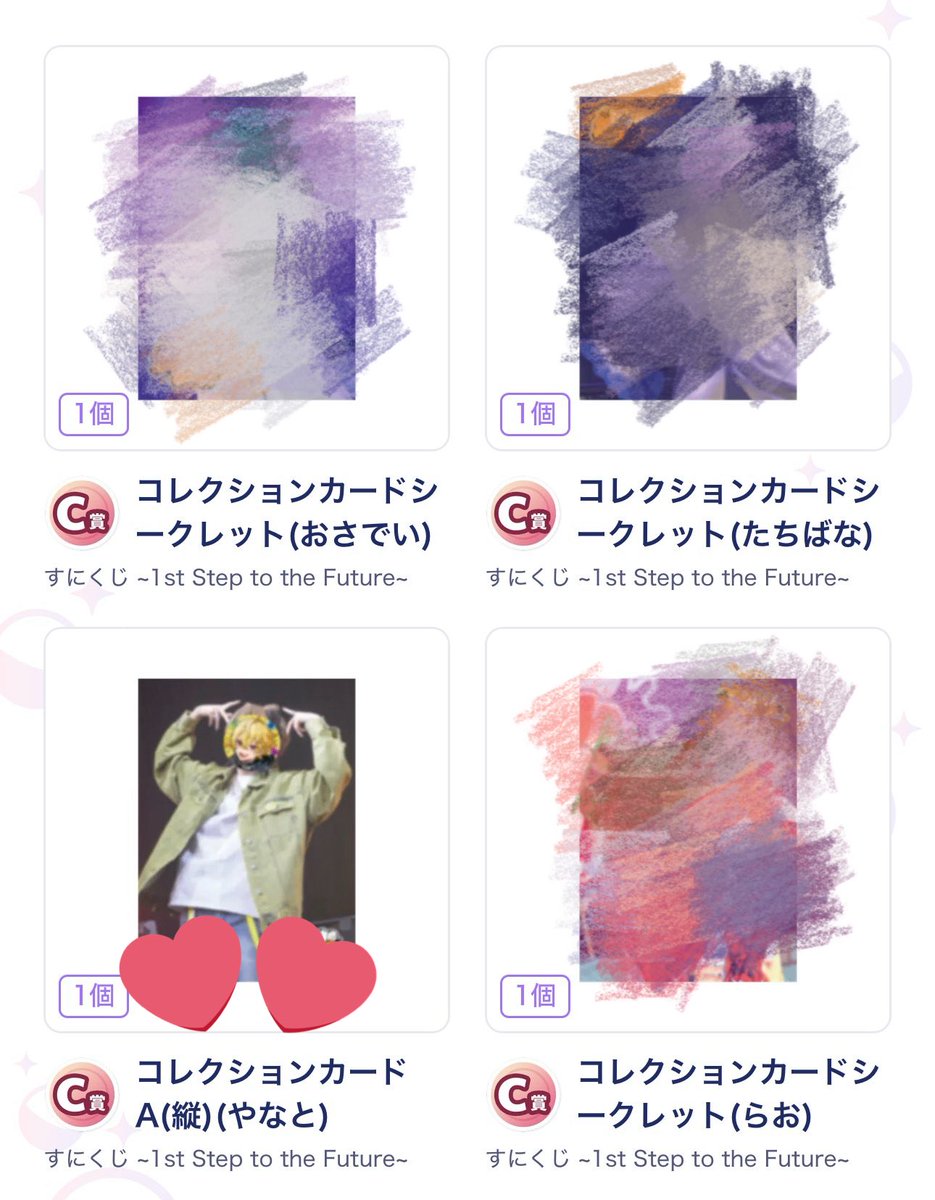 取引拡散 tweet media