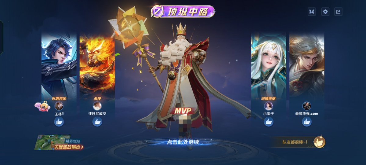 。。。 tweet media