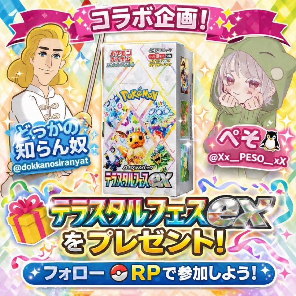 ぺ̤̮そ̤̮🐧 tweet media