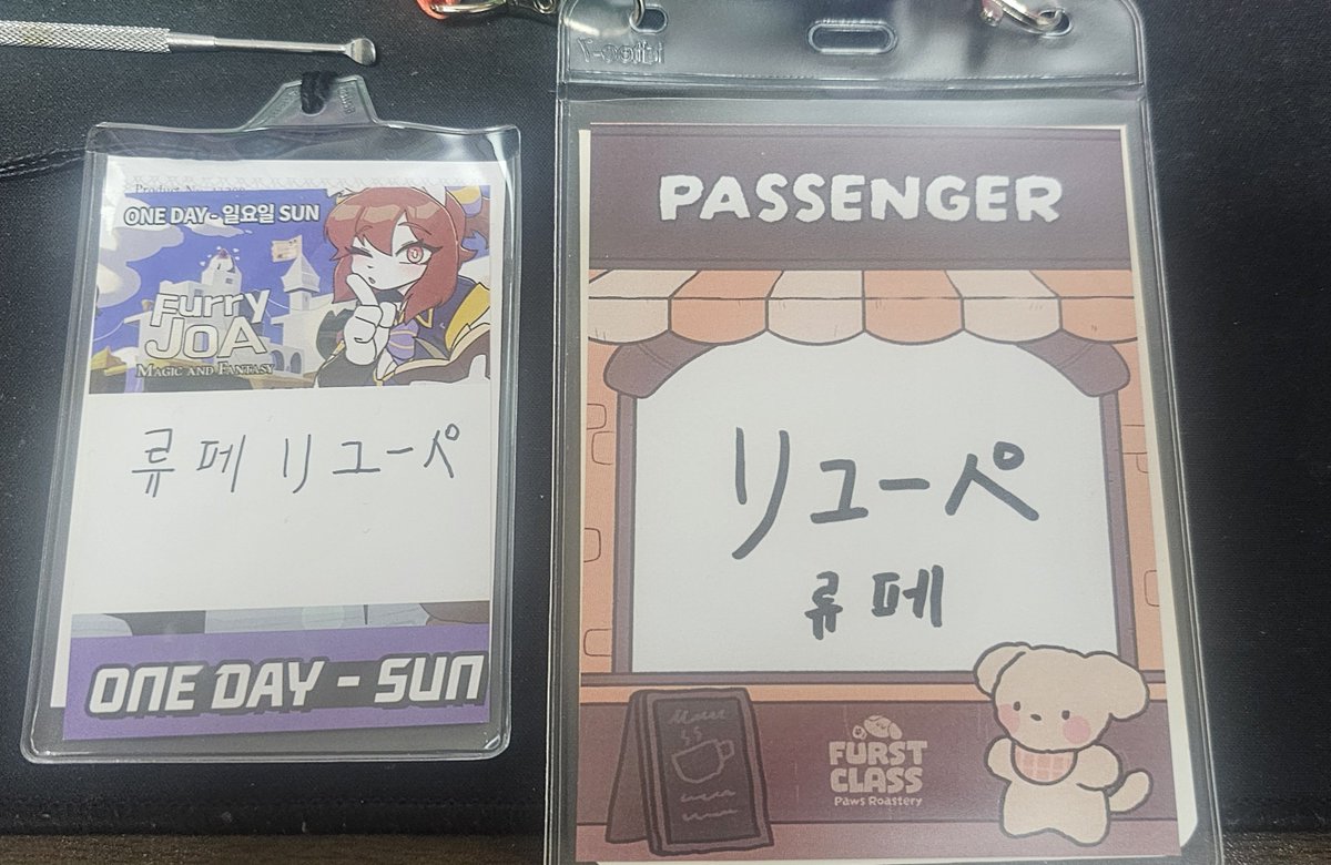 류페 (リューペ) tweet media