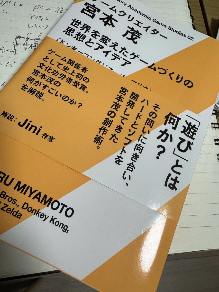 Komugi tweet media