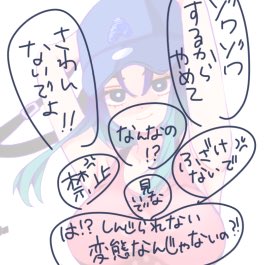 FANBOX更新してきました〜!
流行に乗り遅れること数年、葵衣のおさわりマップを作ってみました🥳

公開記事で誰でも読めますのでよかったら♡ツリーから飛べます! 