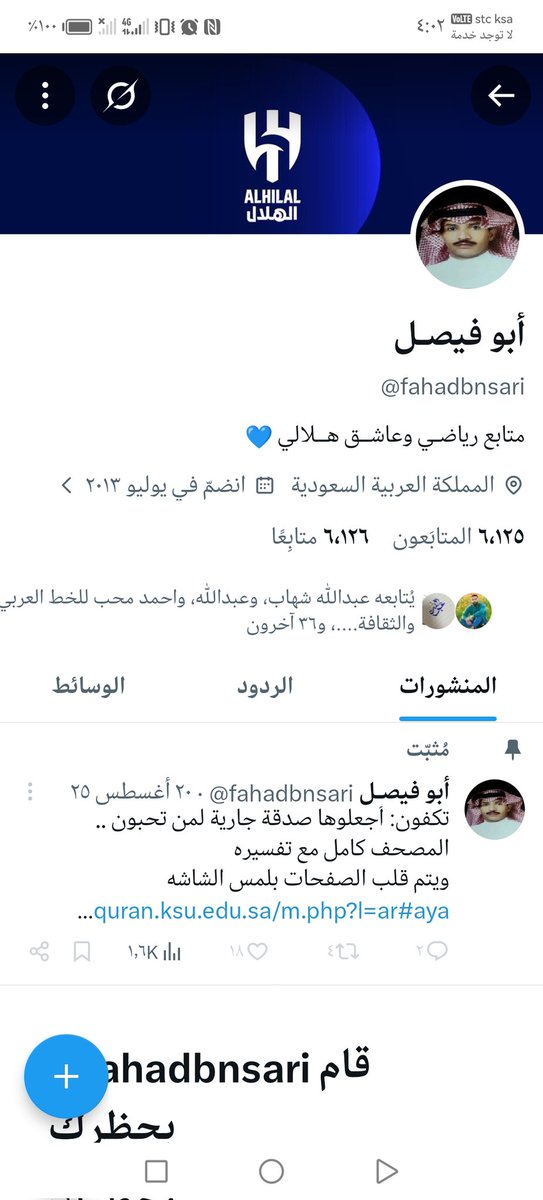 لا للعنصريه😭 يمني عالمي⁦💛💛 tweet media