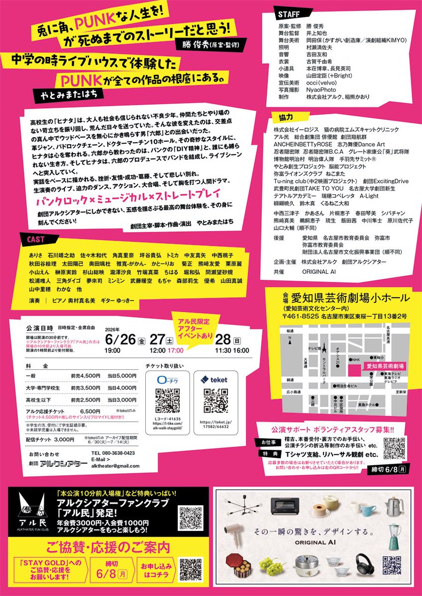 もりべ りお tweet media