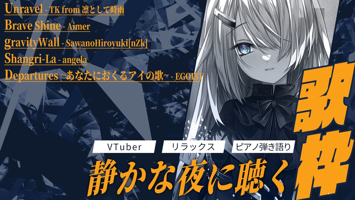 NoiR（NoWorld）@M3-2026春（V-2ab） tweet media