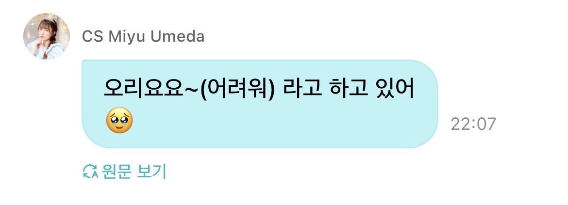 보코미 tweet media