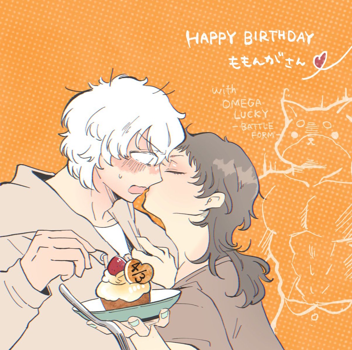 噛まれやすいももんが tweet media