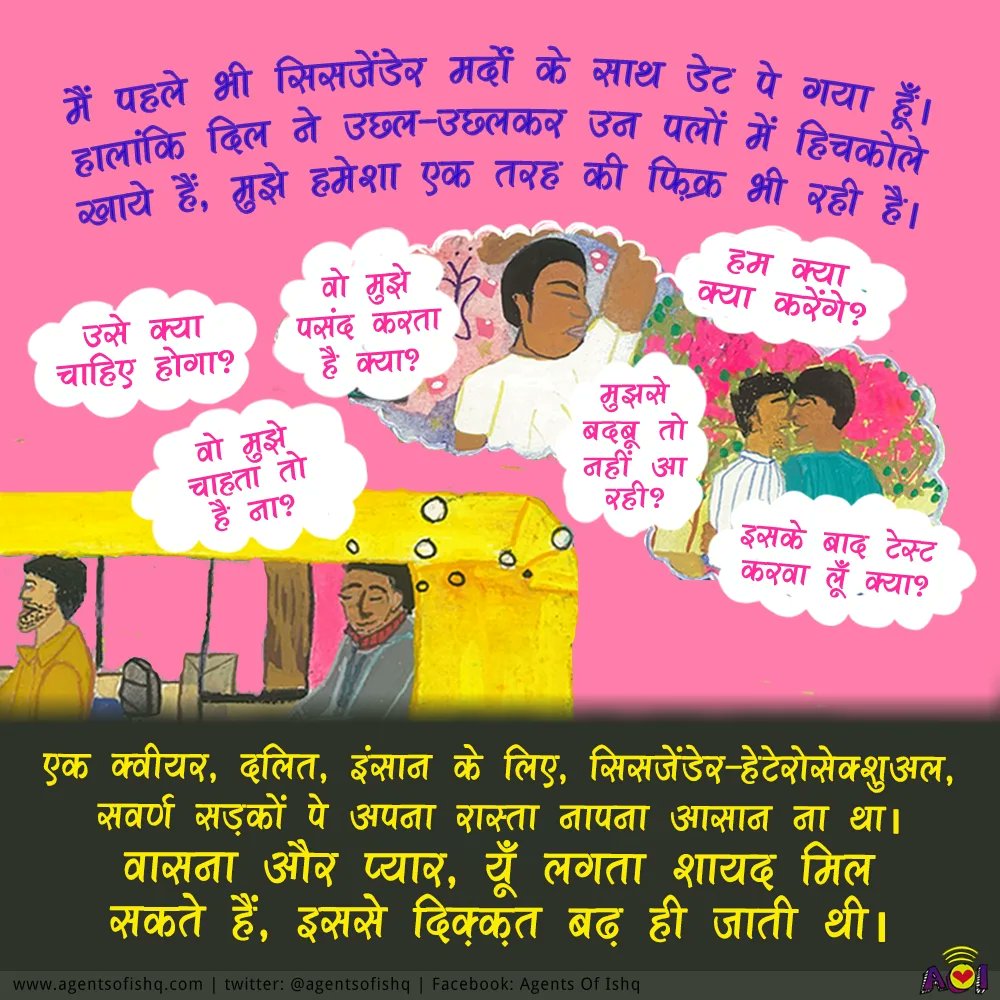 Agents of Ishq tweet media