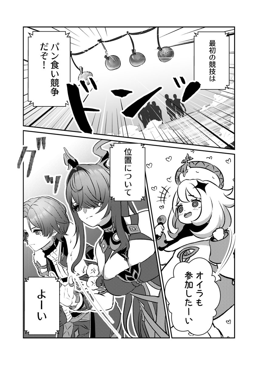 めんつゆそうめん@5/5西1サ04b tweet media