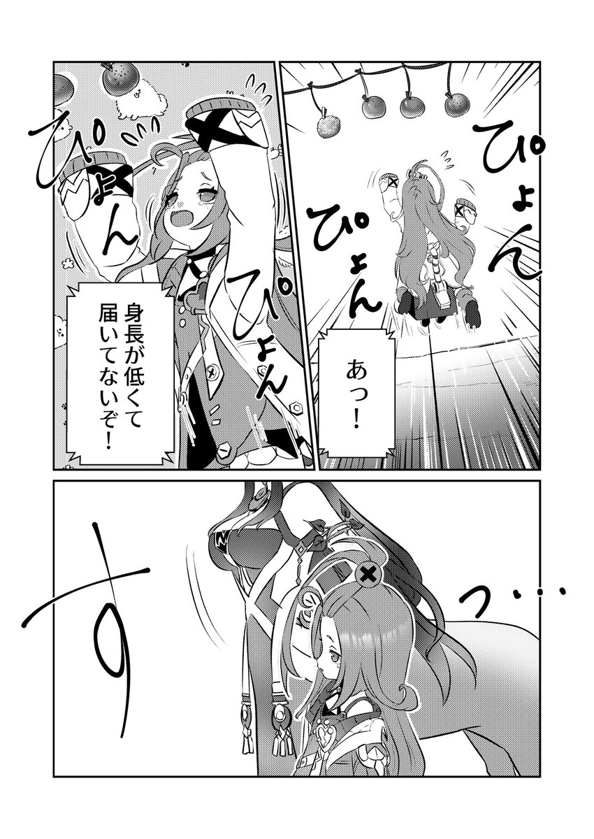 めんつゆそうめん@5/5西1サ04b tweet media