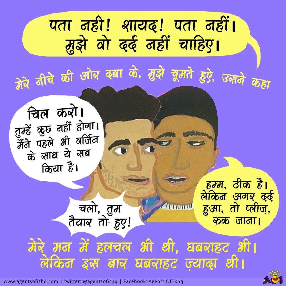 Agents of Ishq tweet media