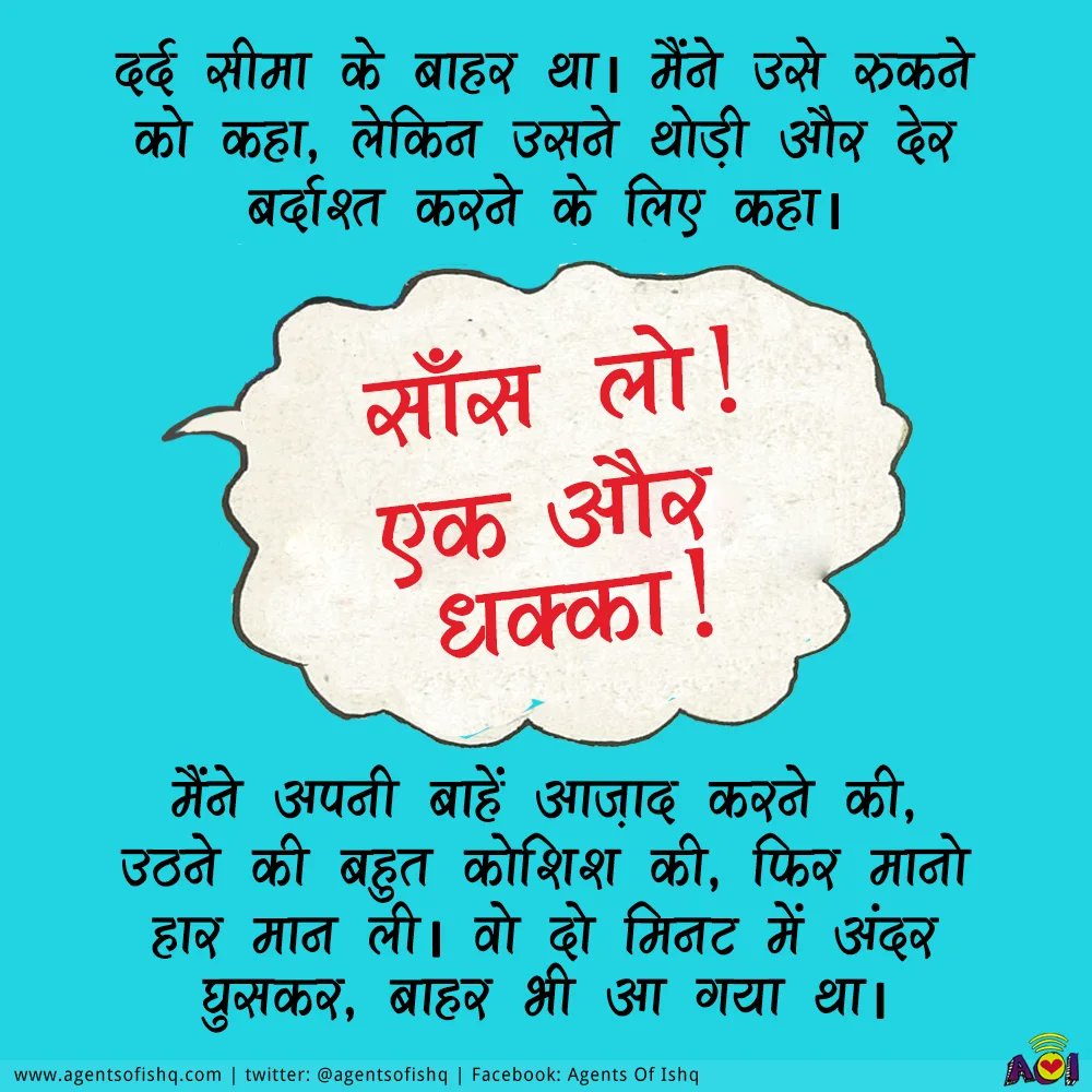 Agents of Ishq tweet media