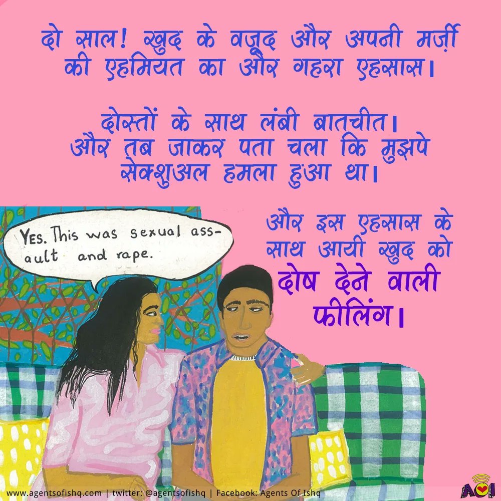 Agents of Ishq tweet media