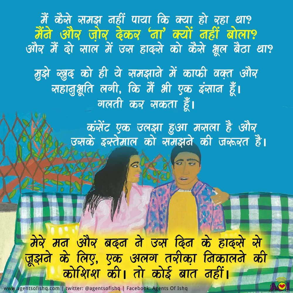 Agents of Ishq tweet media