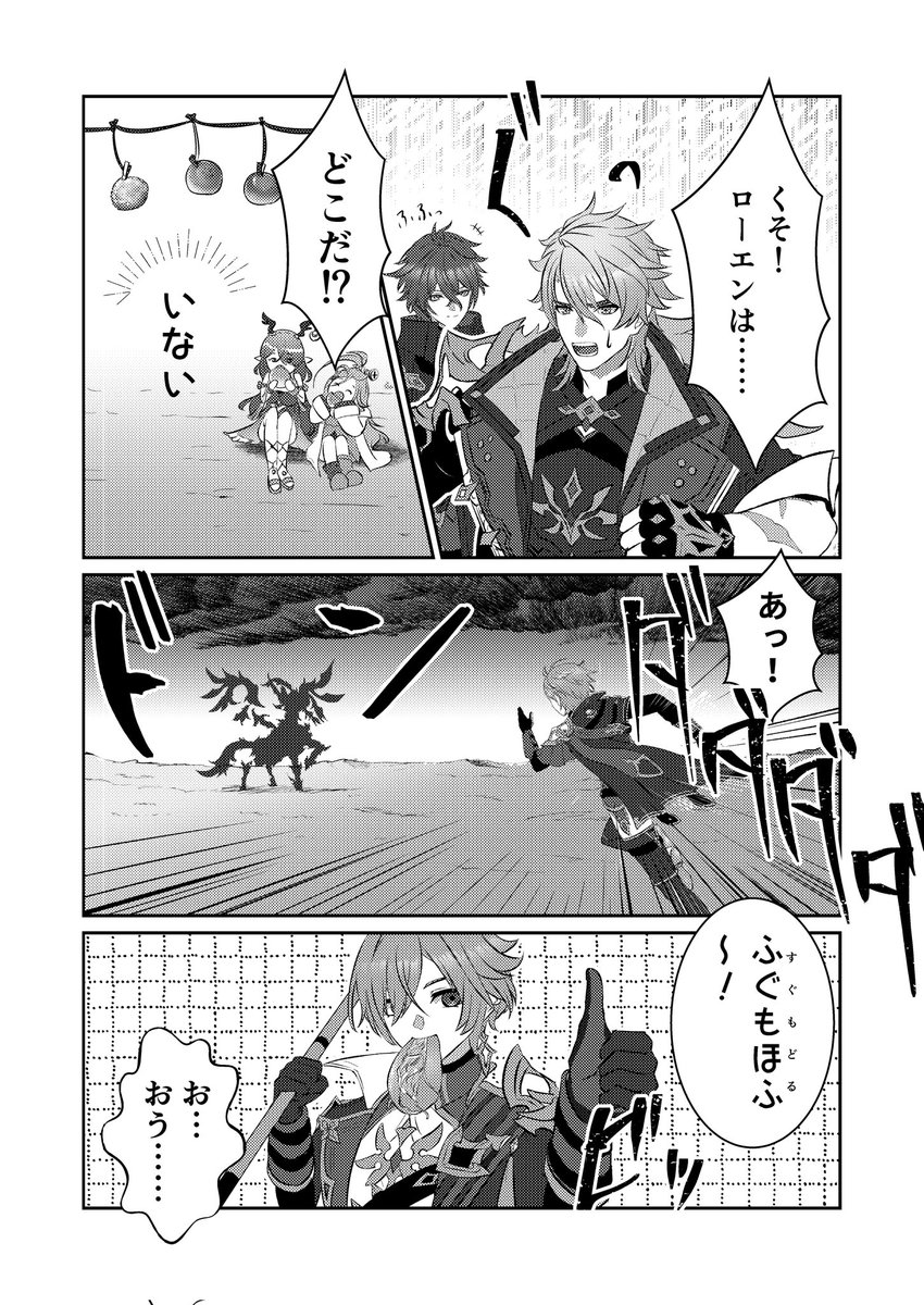 めんつゆそうめん@5/5西1サ04b tweet media
