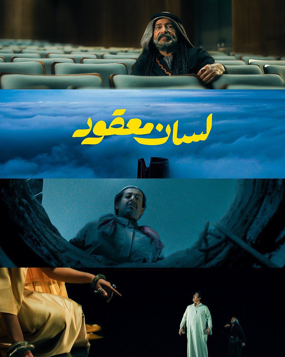 فهد الهماش tweet media
