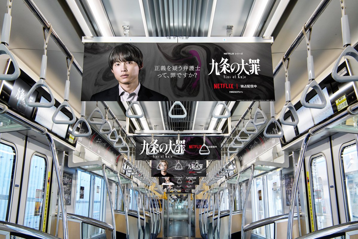 Netflix Japan | ネットフリックス tweet media