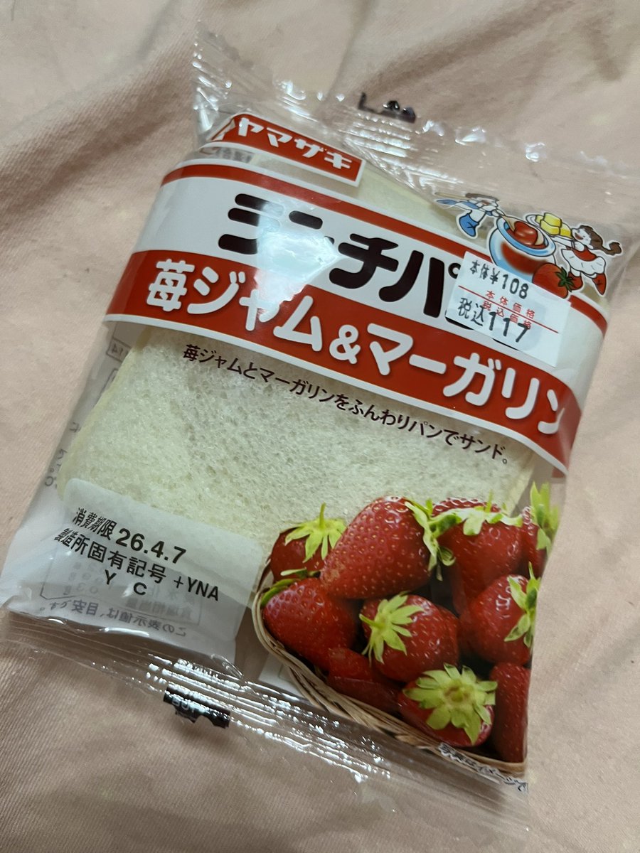 デビル tweet media