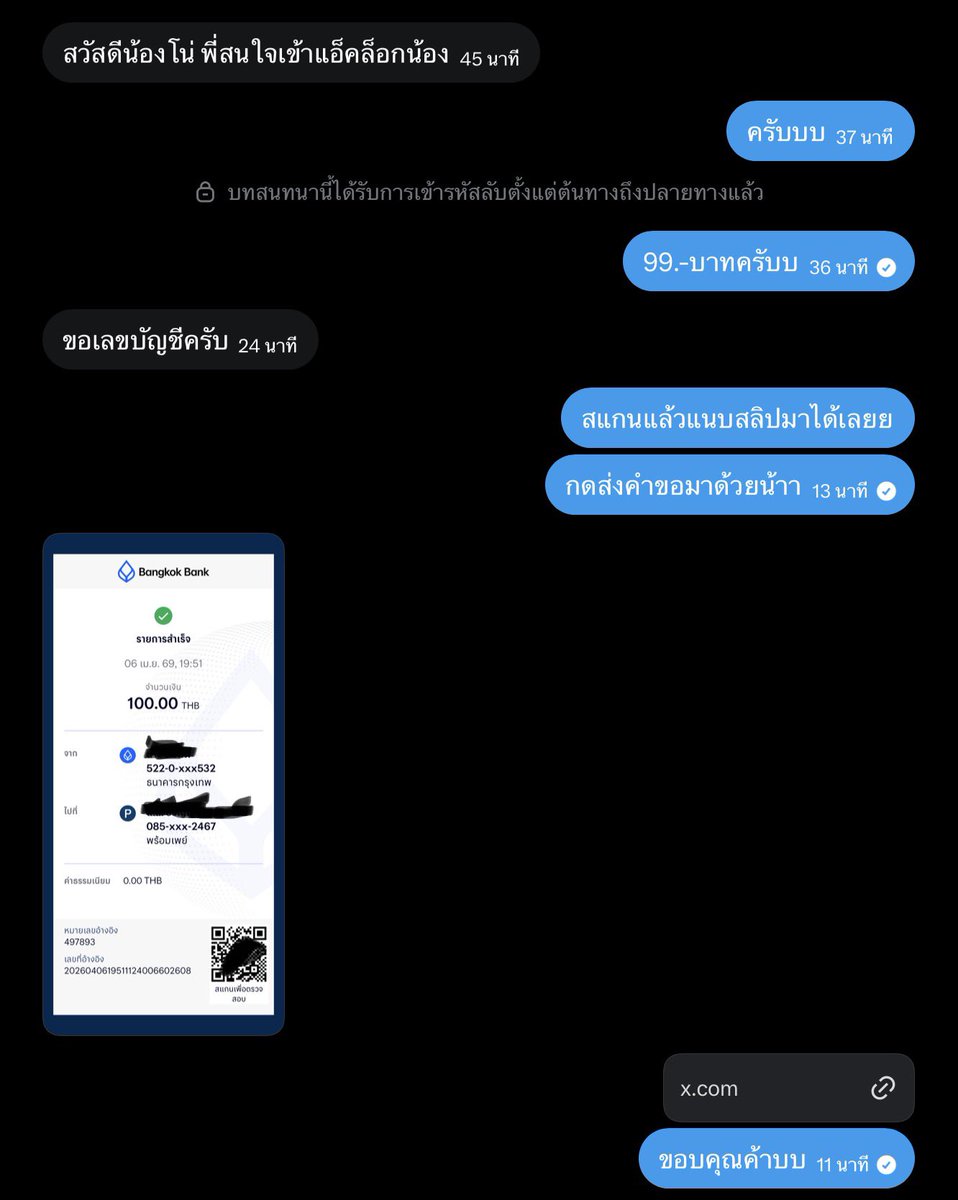 NINOsoof's tweet photo. ขอบคุณลูกค้าคนแรก ที่ซัพพอร์ทนะค้าบบ https://t.co/z2lImLKTdy